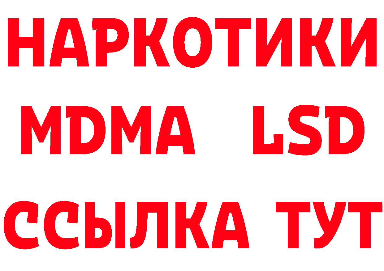 Героин гречка как зайти площадка mega Михайловск